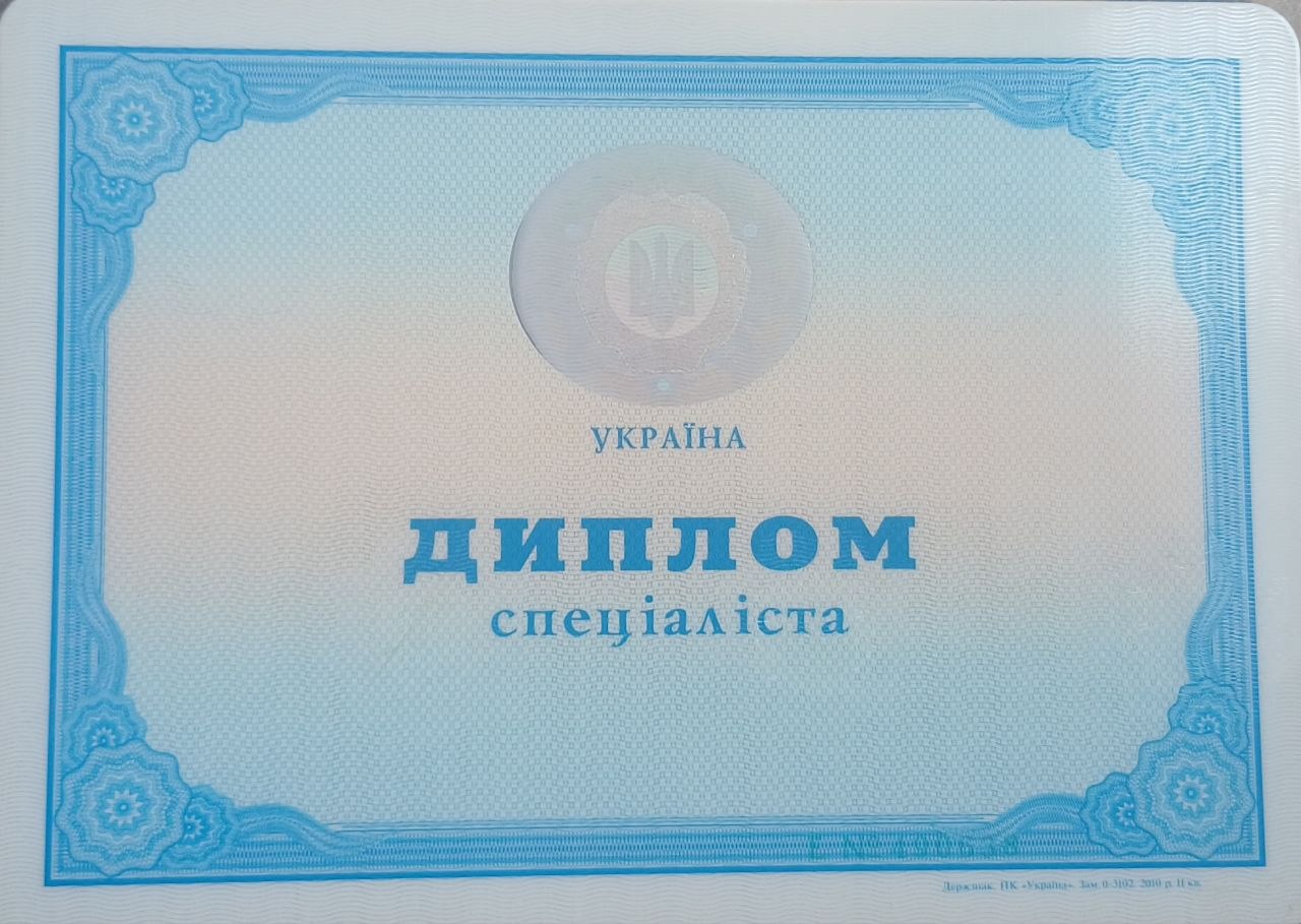 Bachelor's Degree in Marketing - Donetsk National University of Economics and Trade